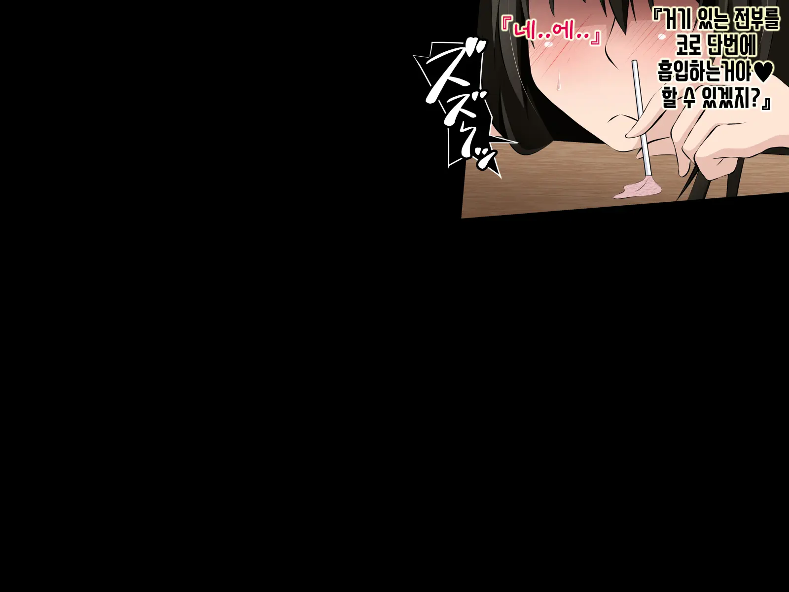 Netorarem@Ster ~Tantou Idol Ga Saimin De Kowasareru~ | 네토라레 마스터ー ~담당 아이돌이 최면으로 망가져 버렸다~